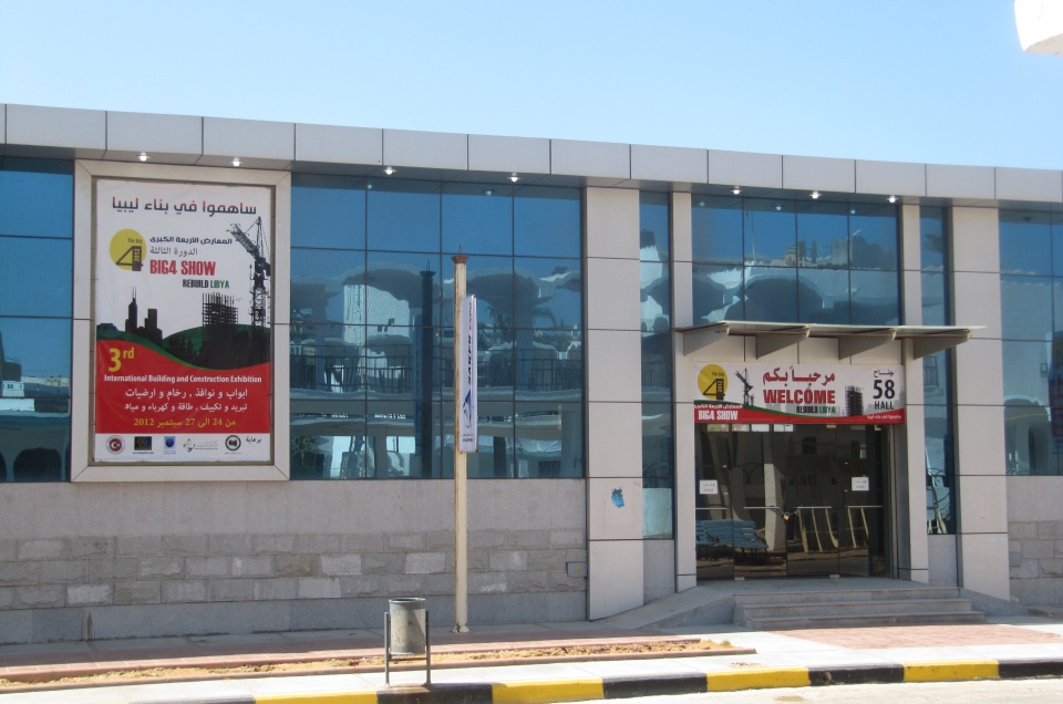 Tripoli Exhibition Center